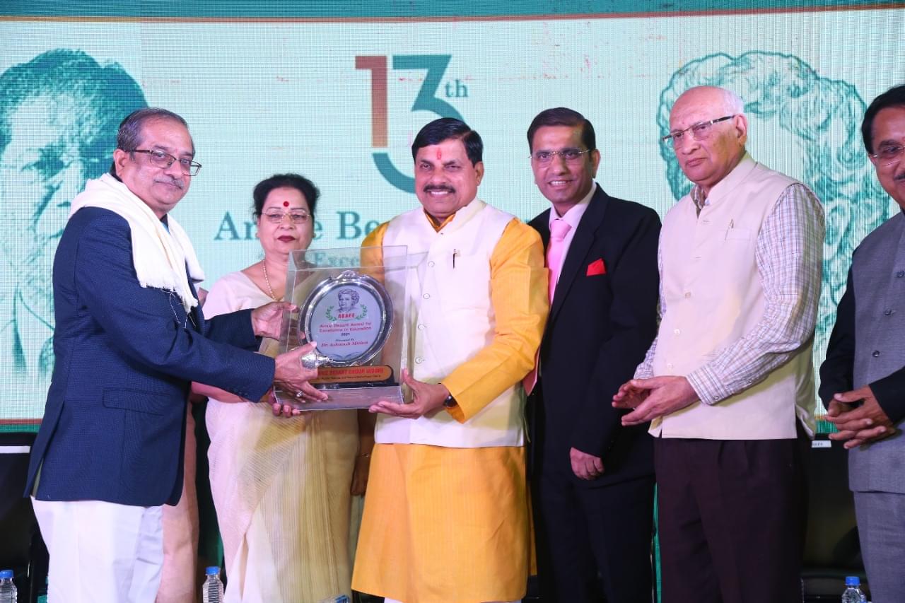 Annie Besant College Indore College Images photo 5